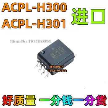 5 ADET / GRUP H300 H301 V ACPL-H300 ACPL-H301VSOP8