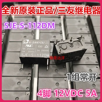  Model Numarası.: SJE-S-112DM 12V 12VDC 5A 4 HF JZC-33F