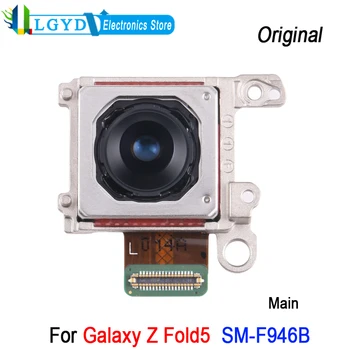 Ana Arka Bakan Kamera İçin Samsung Galaxy Z Fold5 5G SM-F946B Arka Kamera Onarım Yedek parça