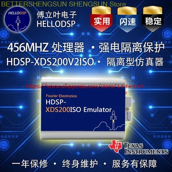 XDS200 izolasyon simülatörü XDS200ISO