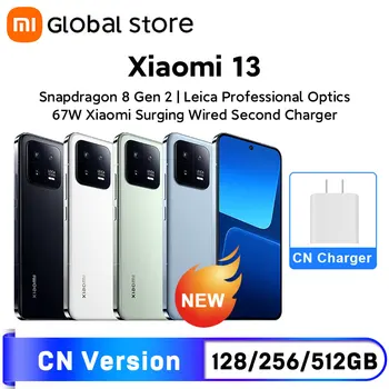 Xiaomi 13 Küresel ROM 5G Snapdragon 8 Gen 2 120Hz AMOLED Ekran 67W Şarj Cihazı WİFİ 7 Yeteneği