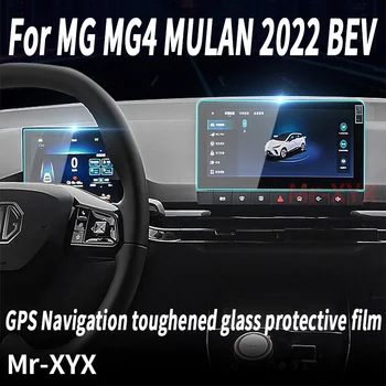 MG MG4 2022 BEV GPS Navigasyon Ekran Temperli Cam Koruma Filmi Oto İç Aksesuarları Çizikleri Önlemek