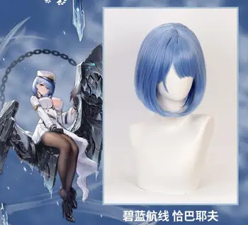 Cosplay Anime Oyunu Azur Lane Chabayev Cosplay Peruk Mavi kısa ısıya dayanıklı iplik Saç Anime Kostüm Peruk