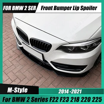 BMW için F22 F23 ABS Araba Ön Tampon Spoiler Dudak Splitter Difüzör Kapak Saptırıcı 2 Serisi 228 225 220 218 2014-2021 Gövde Kiti