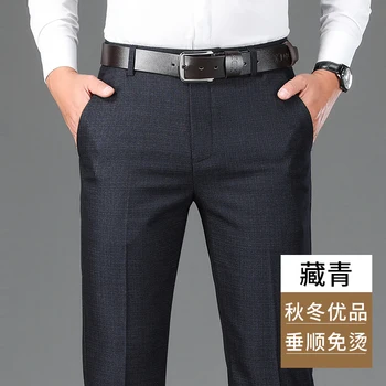 Yeni erkek Moda İnce Beyefendi Eğlence Dut İpek Nefes 100 Moda Serin Yüksek belli Düz Bacak İş Pantolon