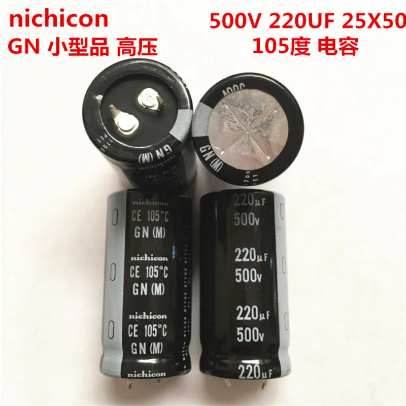 (1 ADET) 500V220UF 25X50 Nikon elektrolitik kondansatör 220UF 500V 25 * 50 yüksek gerilim 105 derece